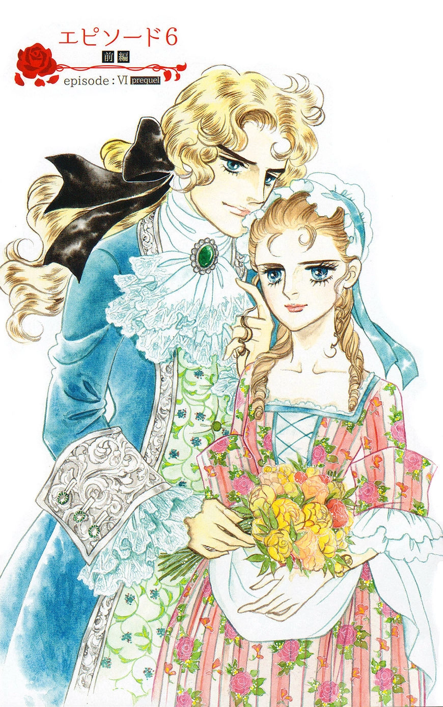 Read Versailles no Bara chapter 0 image 83 on Lezhin