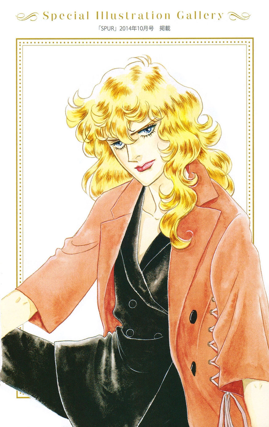 Read Versailles no Bara chapter 0 image 84 on Lezhin