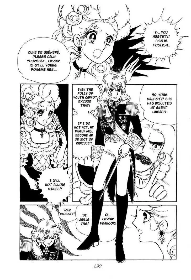 Read Versailles no Bara chapter 11 image 12 on Lezhin