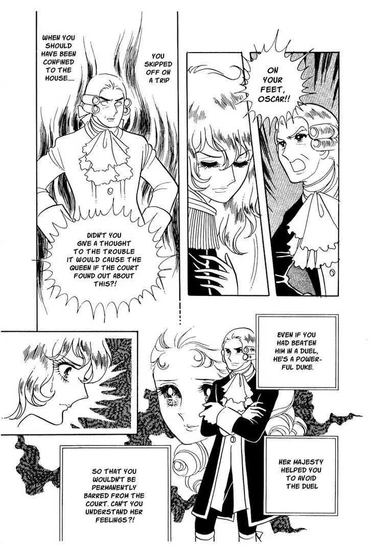 Read Versailles no Bara chapter 12 image 2 on Lezhin