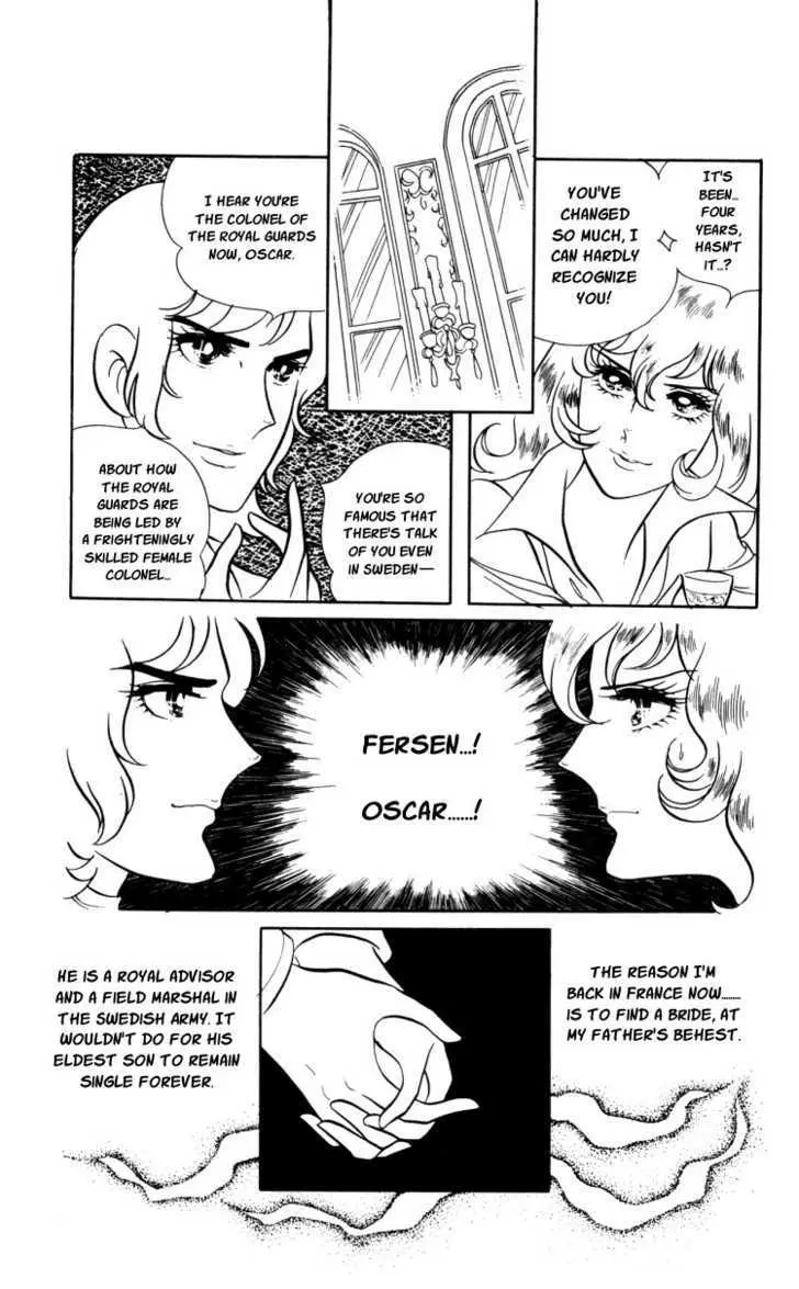 Read Versailles no Bara chapter 15 image 7 on Lezhin