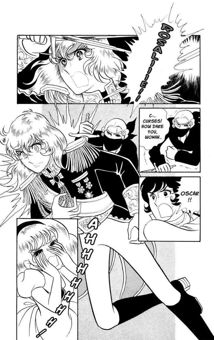 Read Versailles no Bara chapter 16 image 11 on Lezhin