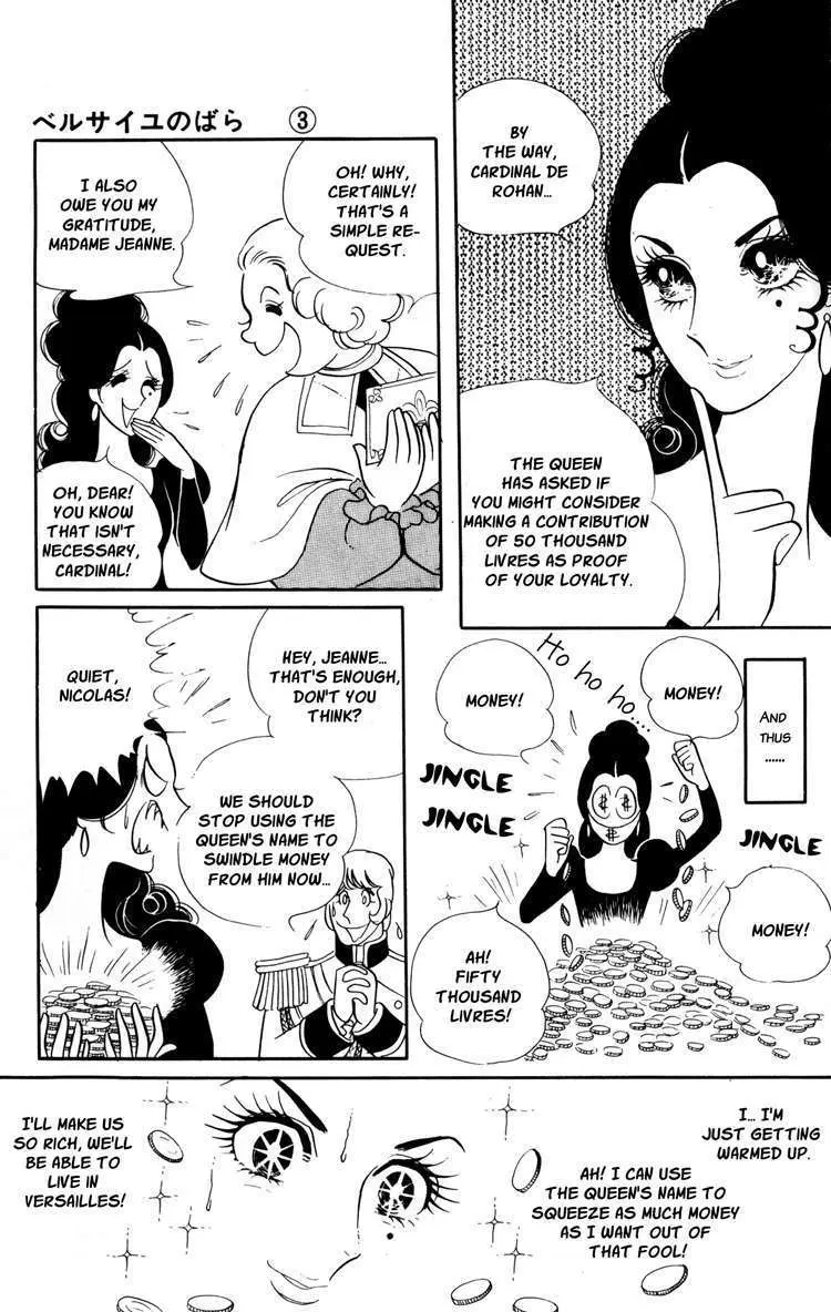 Read Versailles no Bara chapter 17 image 15 on Lezhin