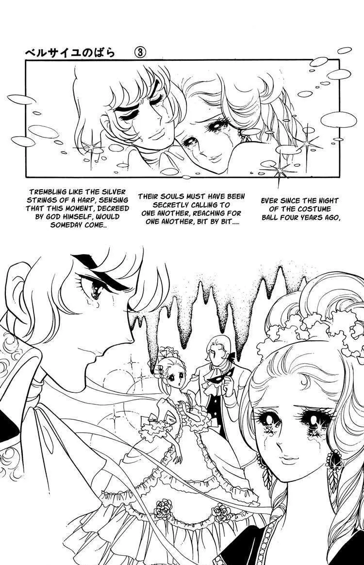 Read Versailles no Bara chapter 17 image 23 on Lezhin