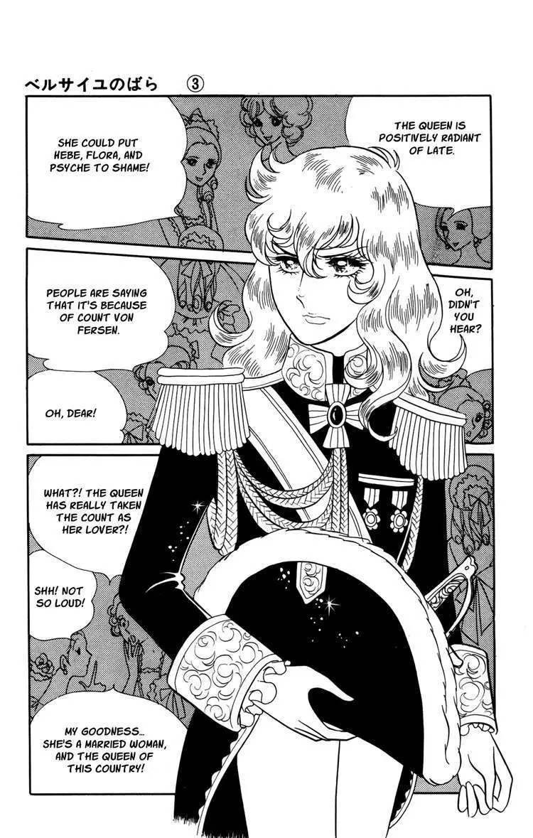 Read Versailles no Bara chapter 17 image 25 on Lezhin