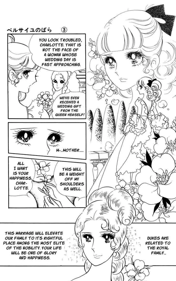 Read Versailles no Bara chapter 18 image 6 on Lezhin