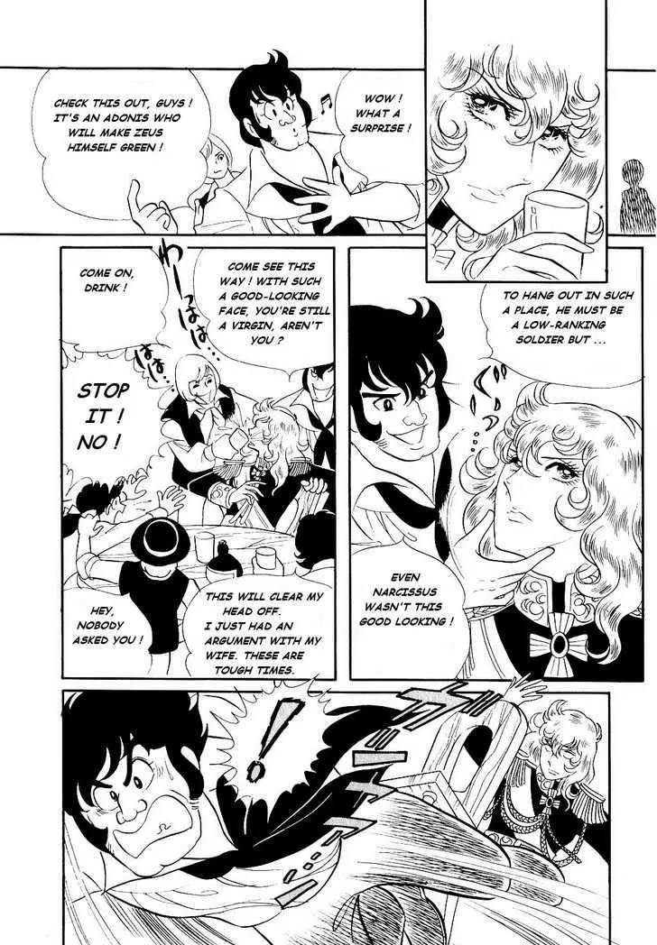 Read Versailles no Bara chapter 20 image 29 on Lezhin