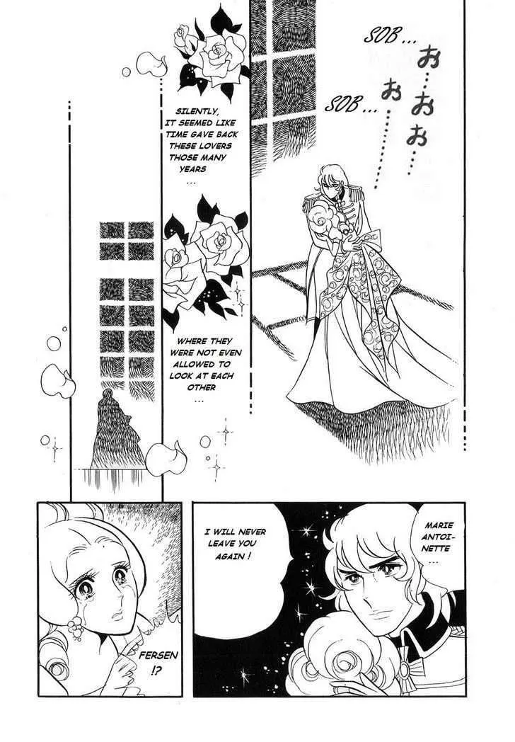 Read Versailles no Bara chapter 21 image 17 on Lezhin