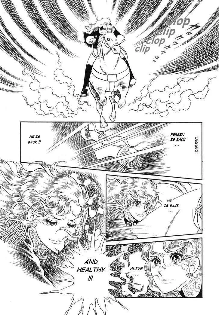 Read Versailles no Bara chapter 21 image 22 on Lezhin