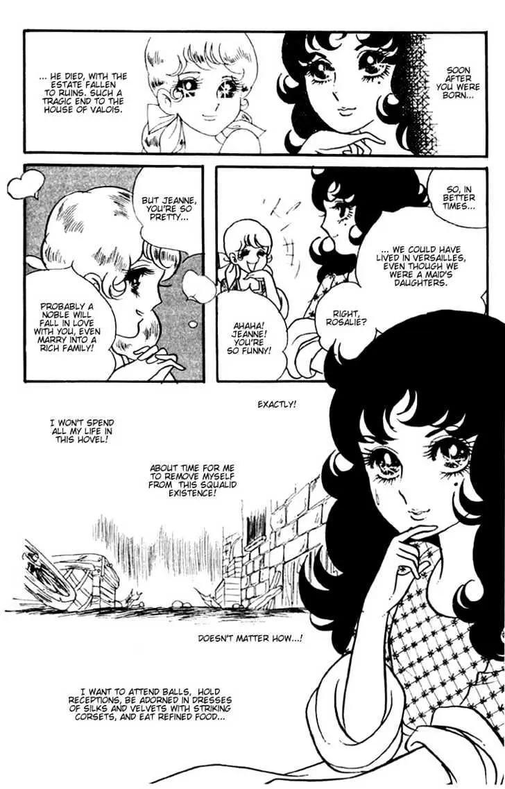 Read Versailles no Bara chapter 3 image 4 on Lezhin