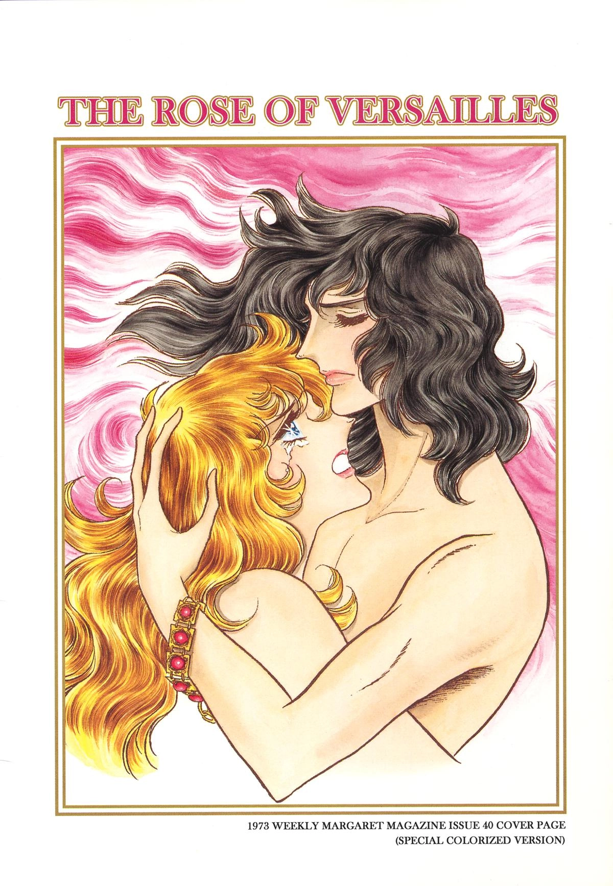Read Versailles no Bara chapter 67 image 28 on Lezhin