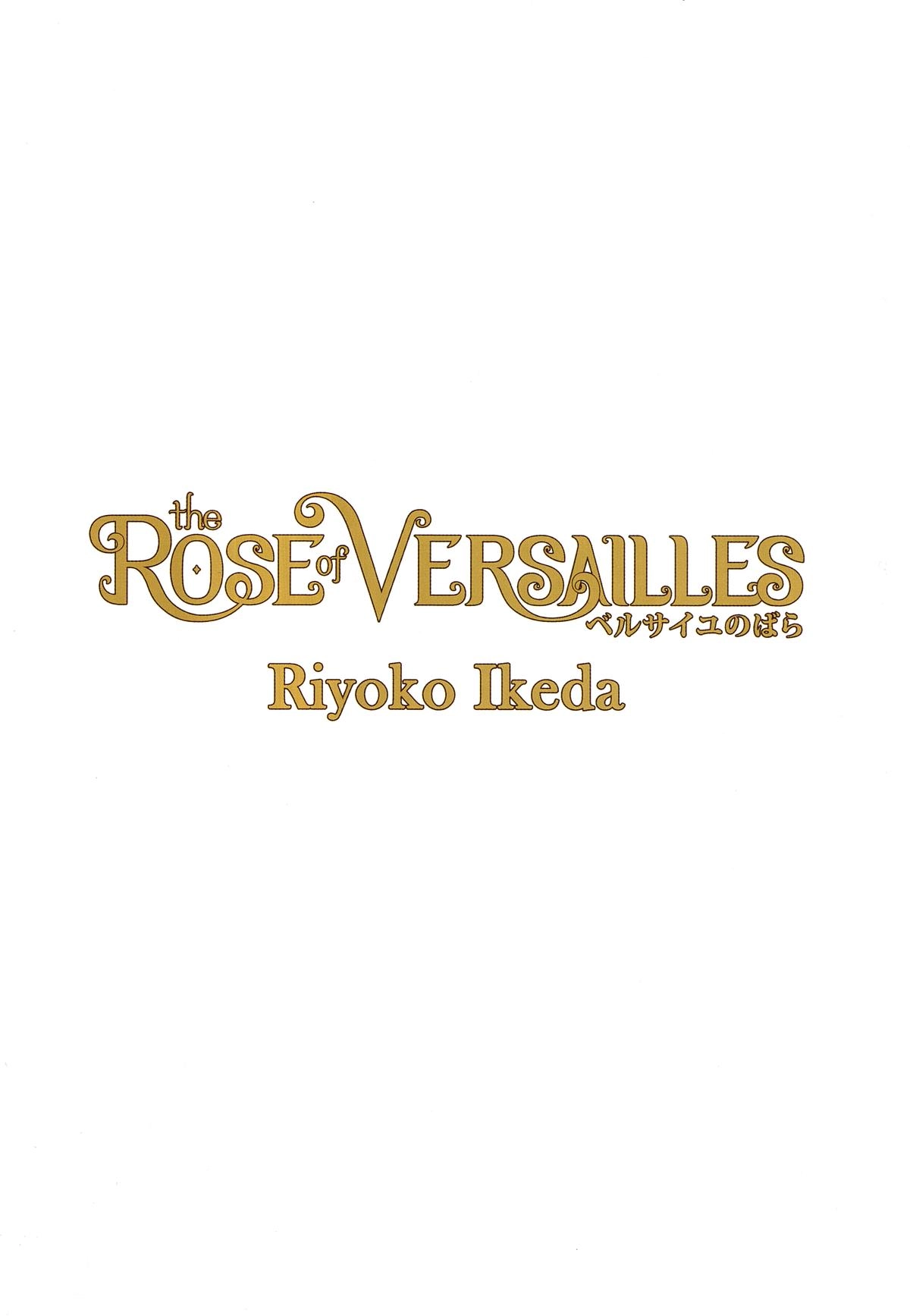 Read Versailles no Bara chapter 67 image 6 on Lezhin