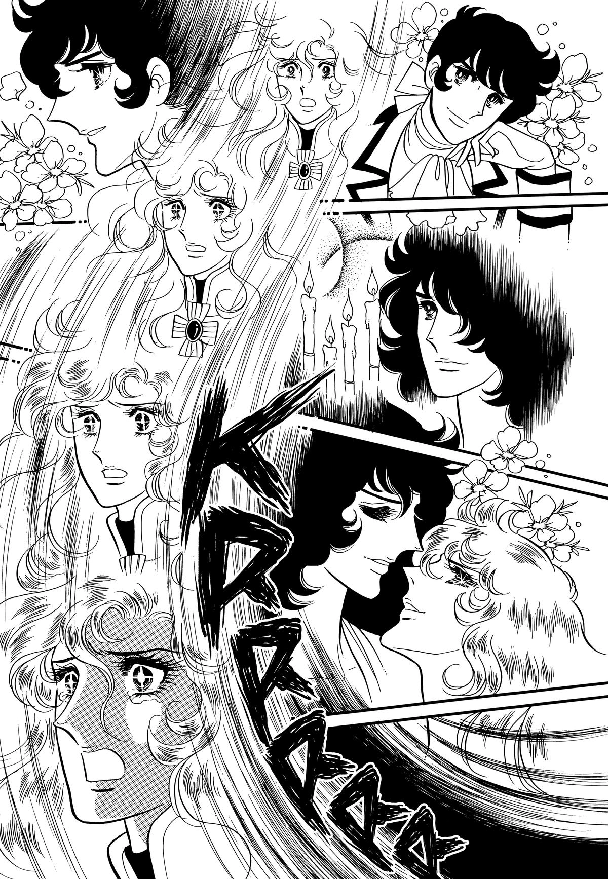 Read Versailles no Bara chapter 70 image 16 on Lezhin