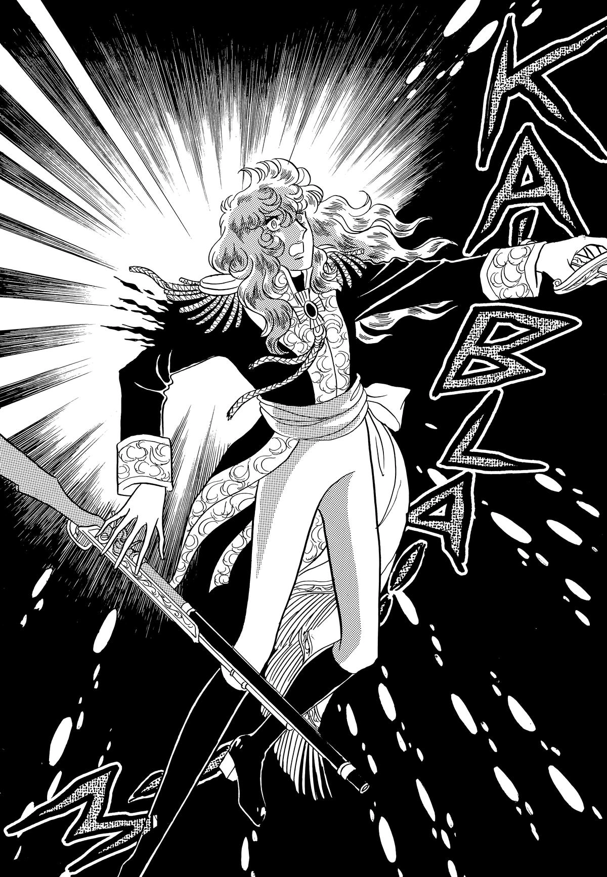 Read Versailles no Bara chapter 72 image 4 on Lezhin