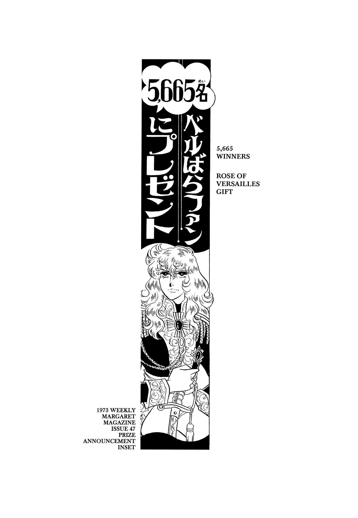 Read Versailles no Bara chapter 82.2 image 73 on Lezhin