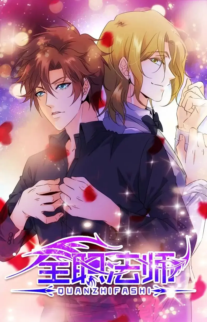 Read Versatile Mage chapter 148 image 0 on Lezhin