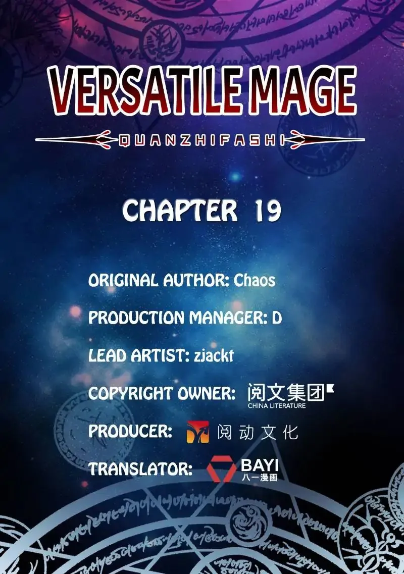 Read Versatile Mage chapter 19 image 0 on Lezhin