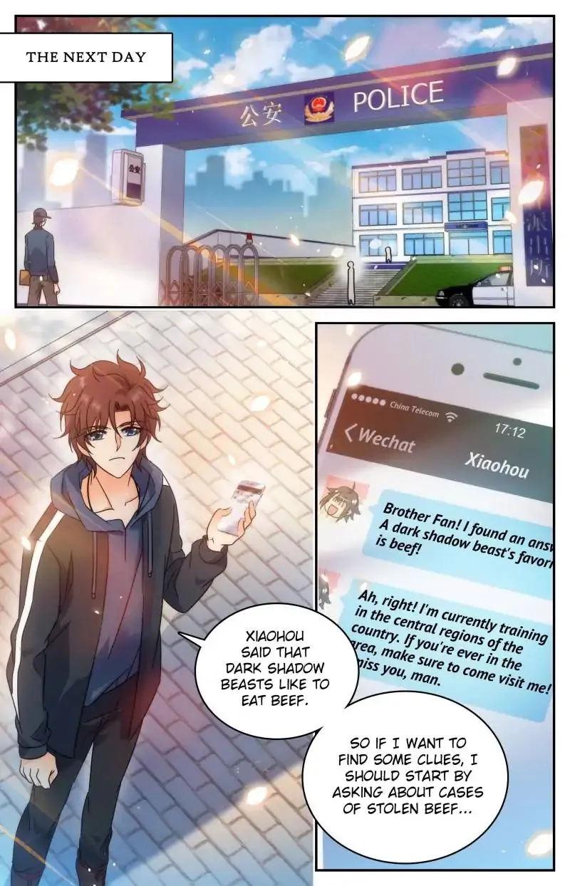 Read Versatile Mage chapter 201 image 0 on Lezhin