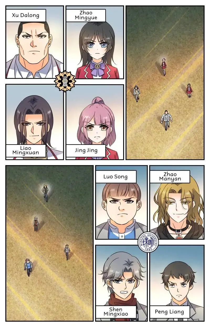 Read Versatile Mage chapter 223 image 7 on Lezhin