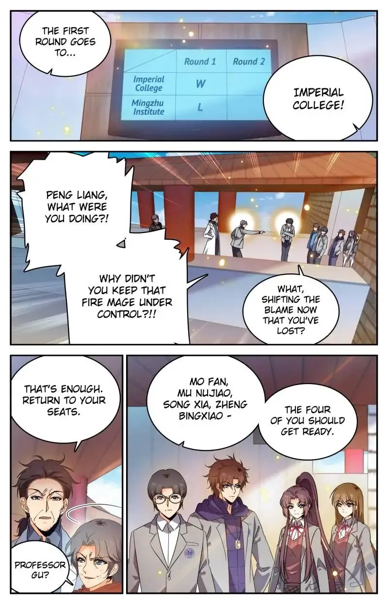 Read Versatile Mage chapter 224 image 4 on Lezhin