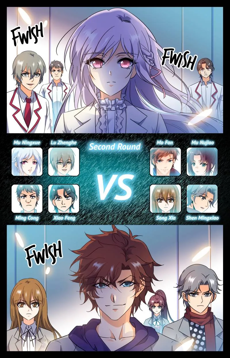 Read Versatile Mage chapter 225 image 0 on Lezhin