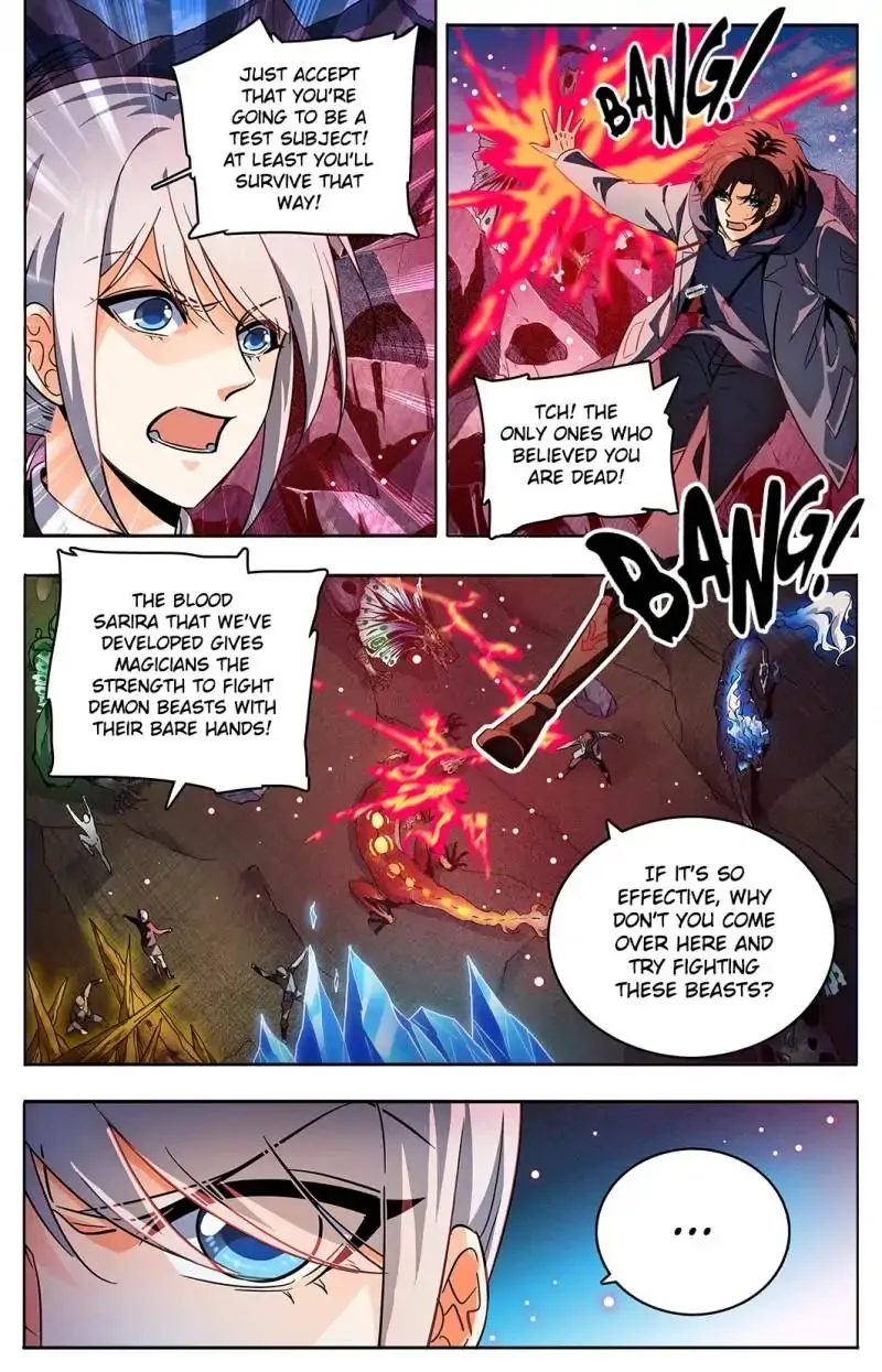 Read Versatile Mage chapter 248 image 1 on Lezhin