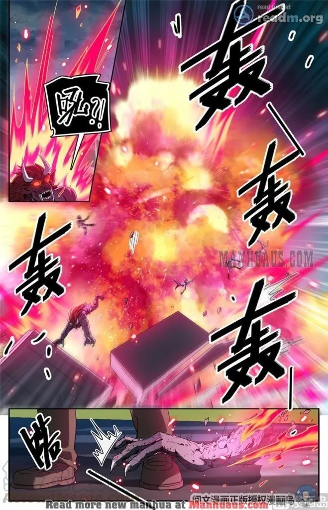 Read Versatile Mage chapter 412 image 9 on Lezhin