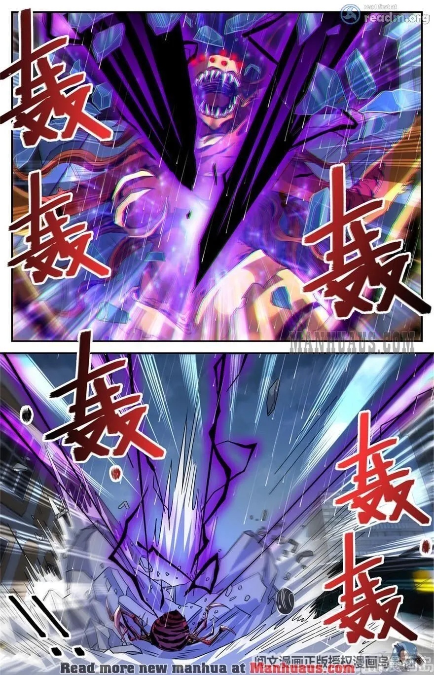 Read Versatile Mage chapter 413 image 5 on Lezhin
