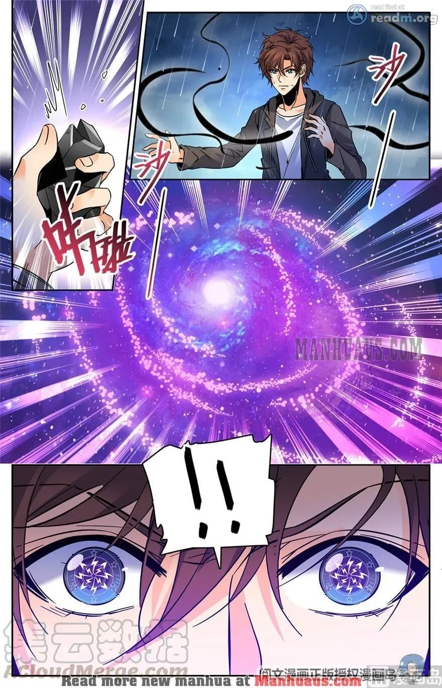 Read Versatile Mage chapter 413 image 8 on Lezhin
