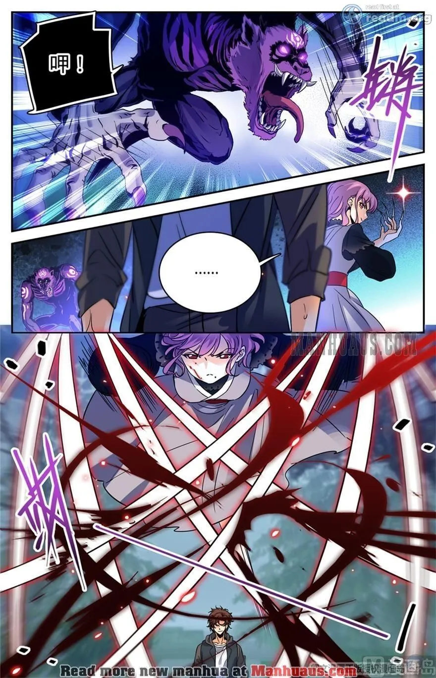 Read Versatile Mage chapter 421 image 2 on Lezhin