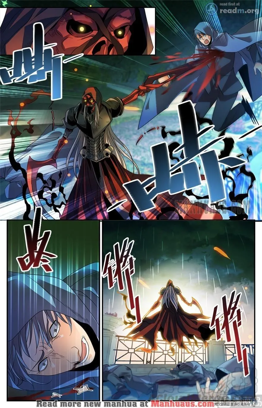 Read Versatile Mage chapter 423 image 3 on Lezhin