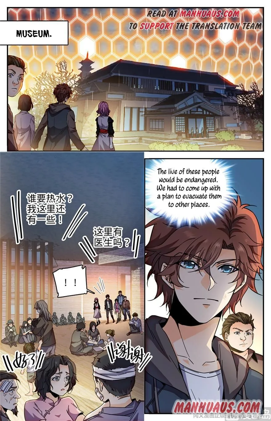 Read Versatile Mage chapter 429 image 3 on Lezhin