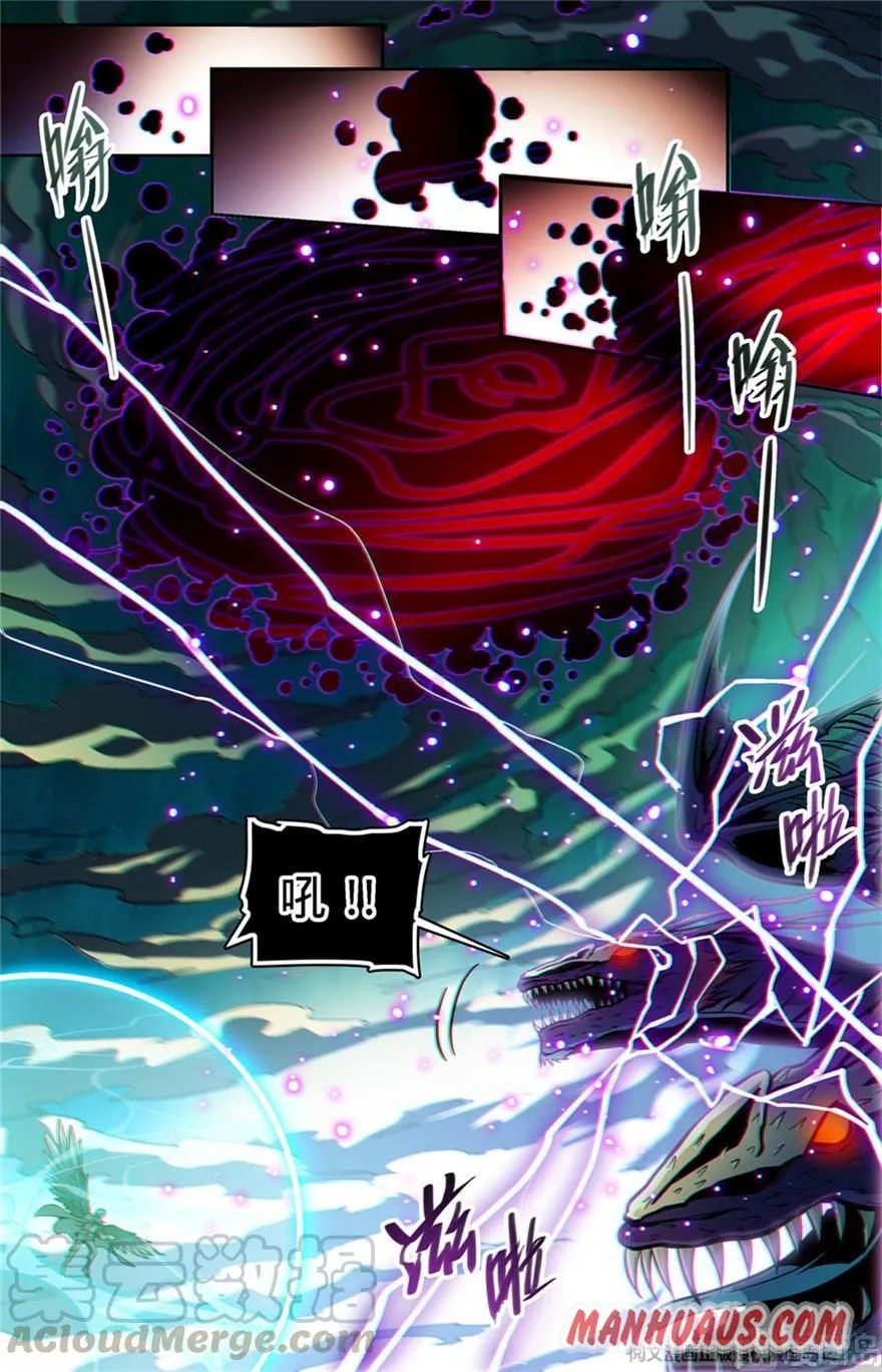 Read Versatile Mage chapter 430 image 10 on Lezhin
