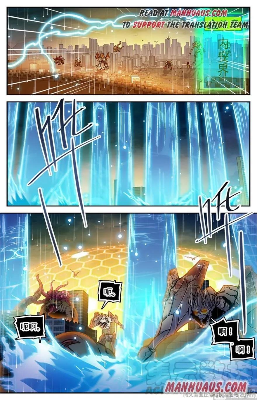 Read Versatile Mage chapter 430 image 4 on Lezhin