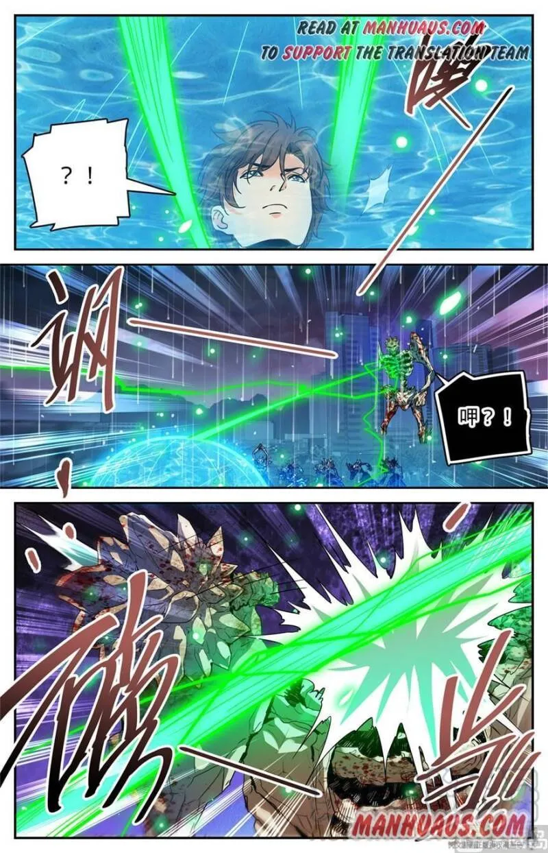 Read Versatile Mage chapter 433 image 10 on Lezhin