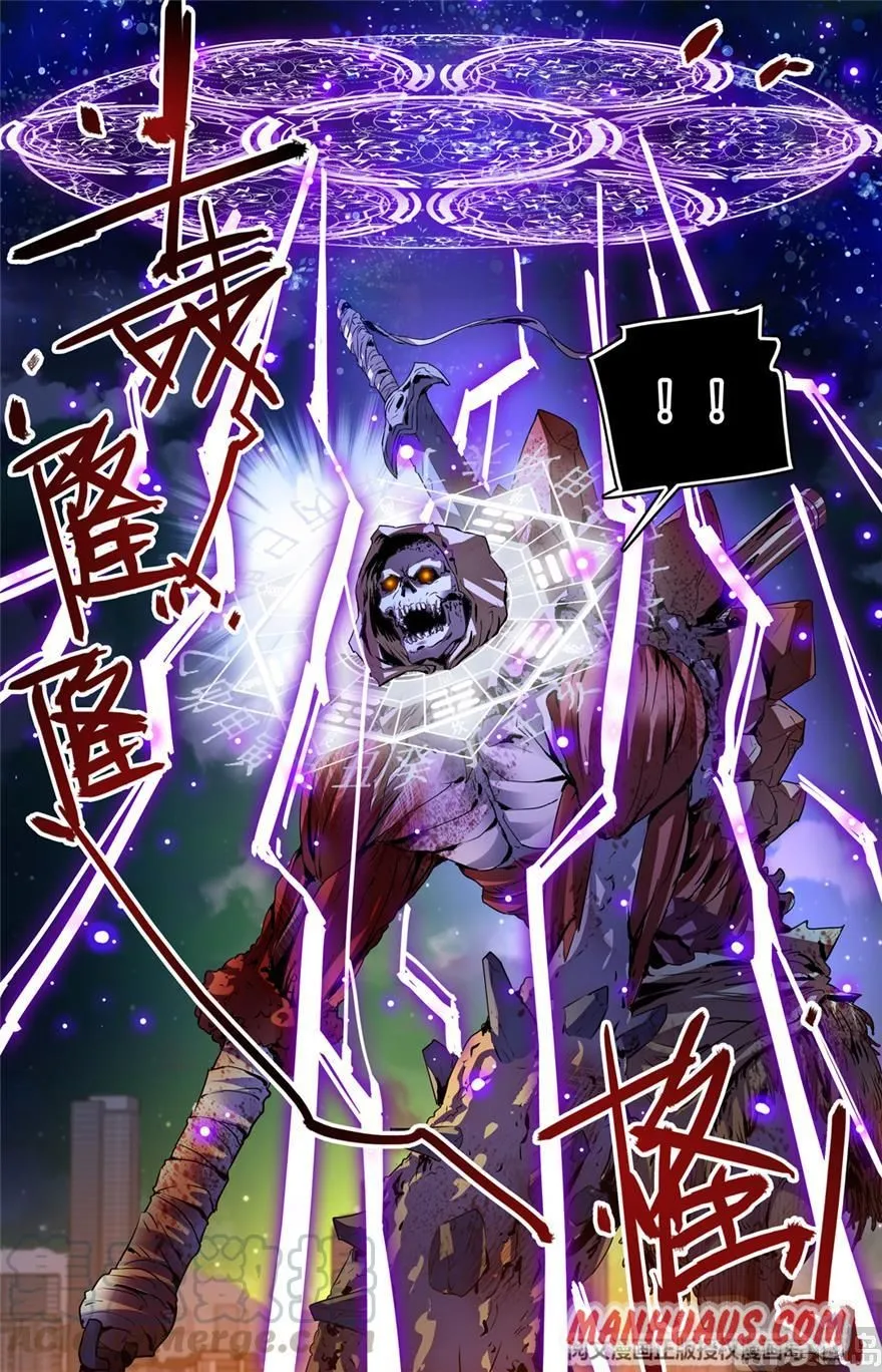 Read Versatile Mage chapter 434 image 10 on Lezhin