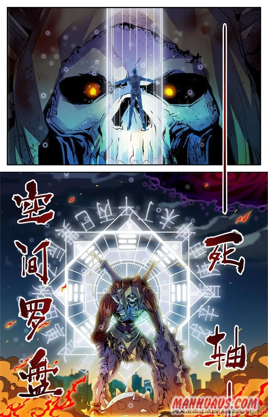 Read Versatile Mage chapter 434 image 7 on Lezhin