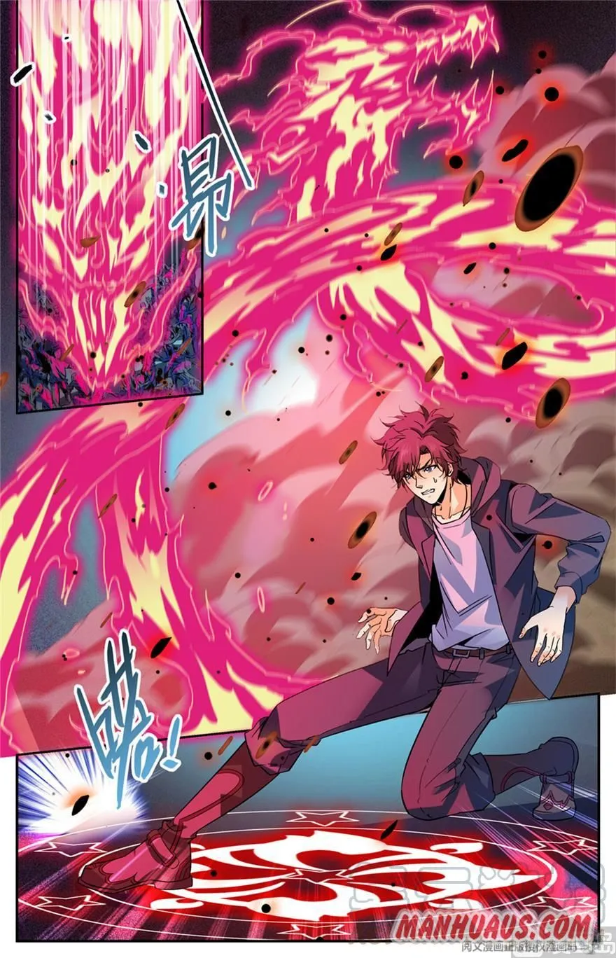 Read Versatile Mage chapter 442 image 2 on Lezhin