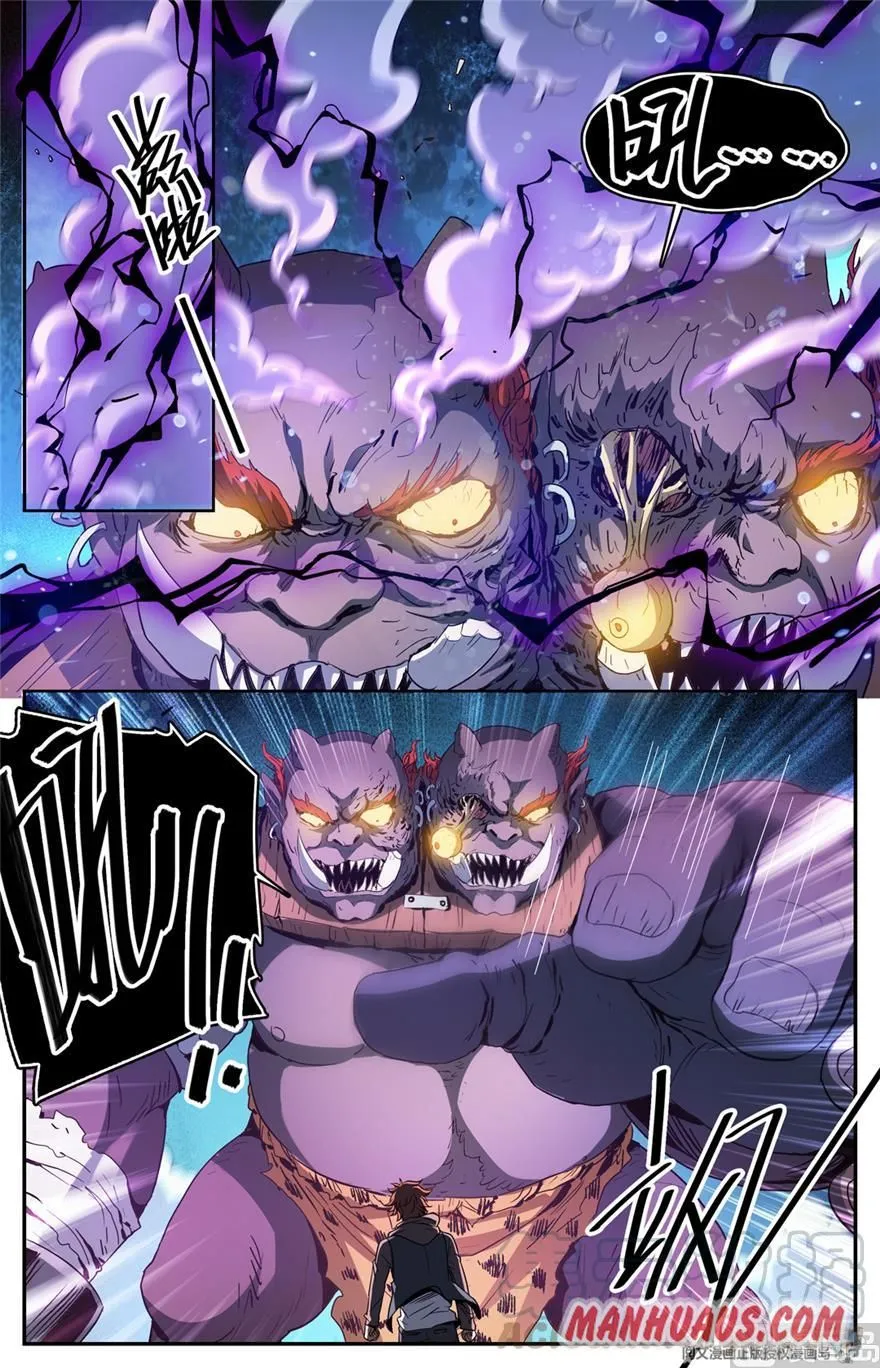 Read Versatile Mage chapter 443 image 4 on Lezhin
