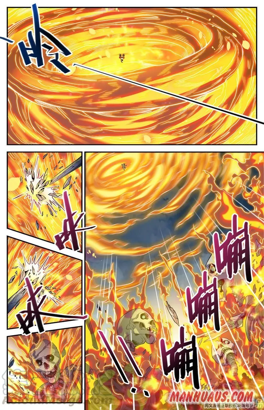 Read Versatile Mage chapter 445 image 10 on Lezhin