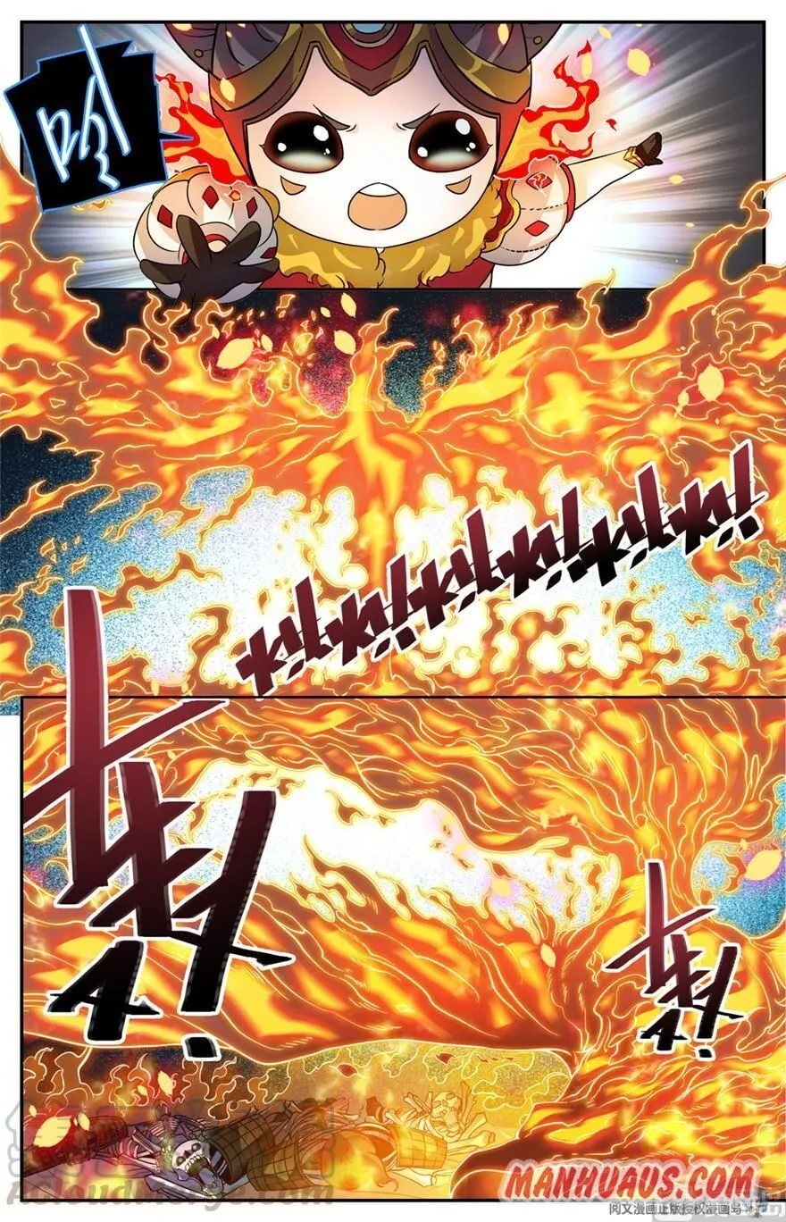 Read Versatile Mage chapter 445 image 4 on Lezhin