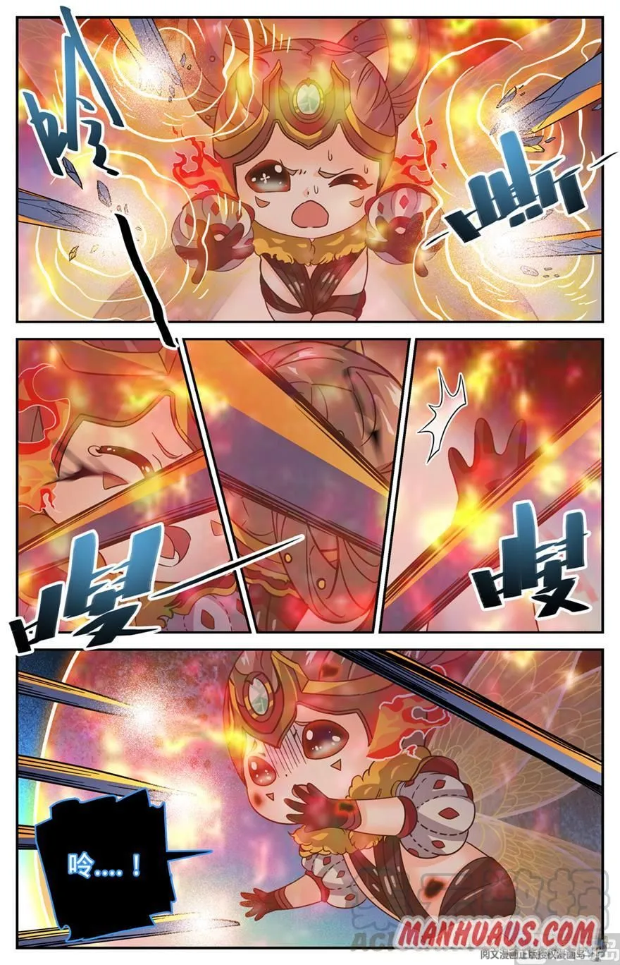 Read Versatile Mage chapter 445 image 6 on Lezhin