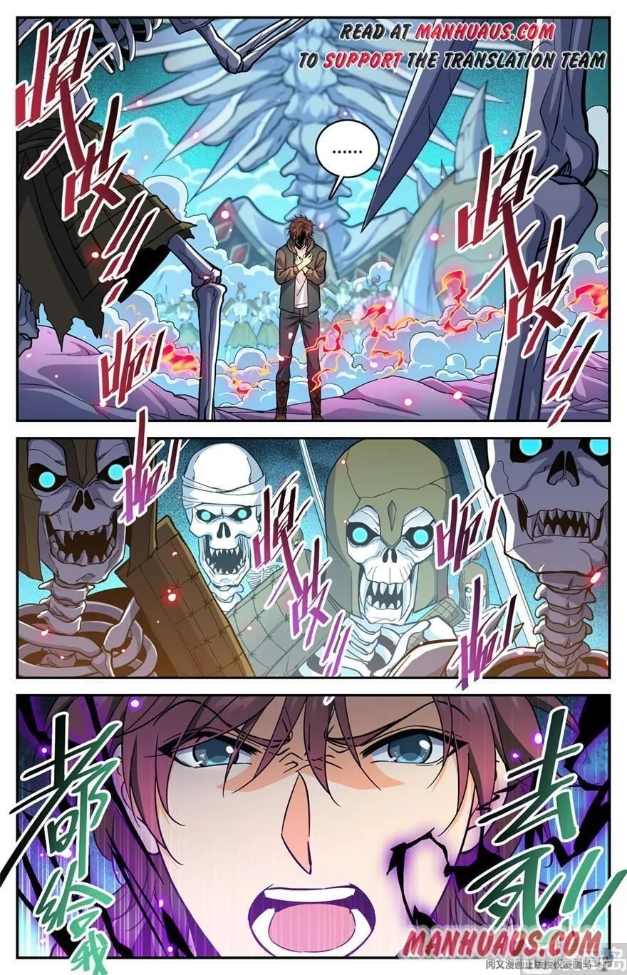 Read Versatile Mage chapter 446 image 3 on Lezhin