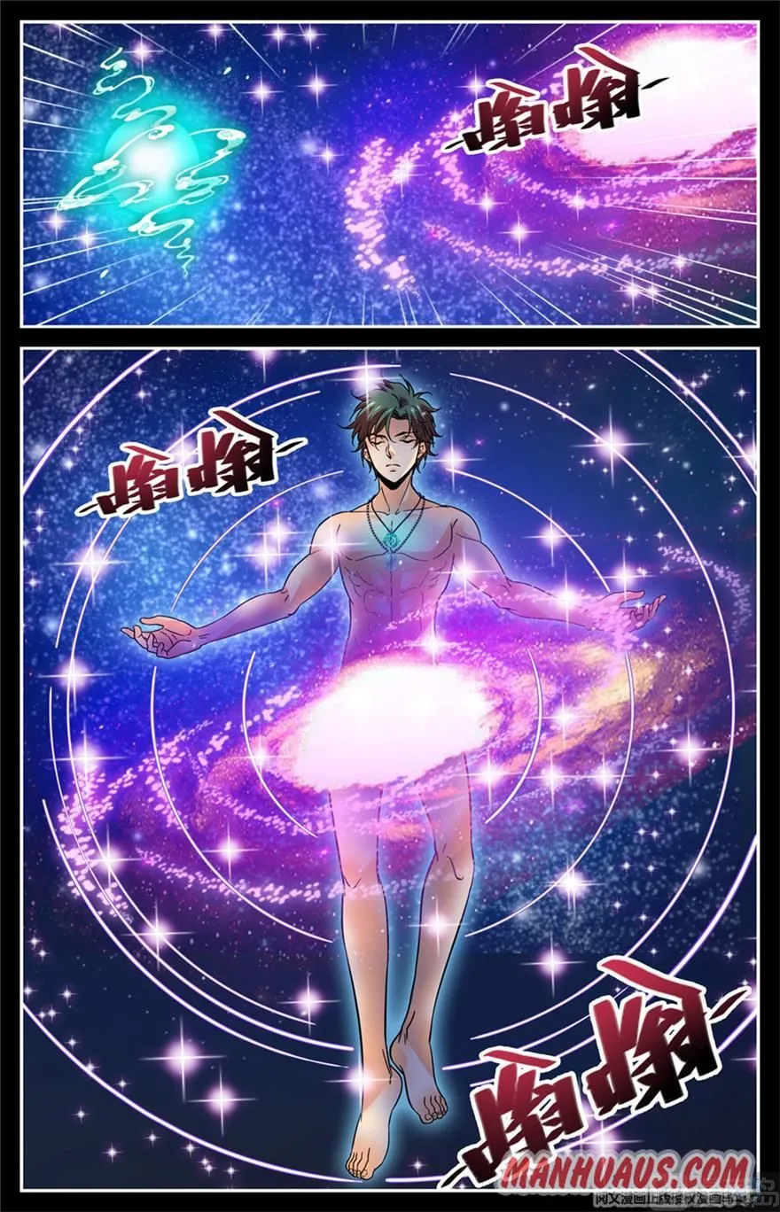 Read Versatile Mage chapter 447 image 11 on Lezhin