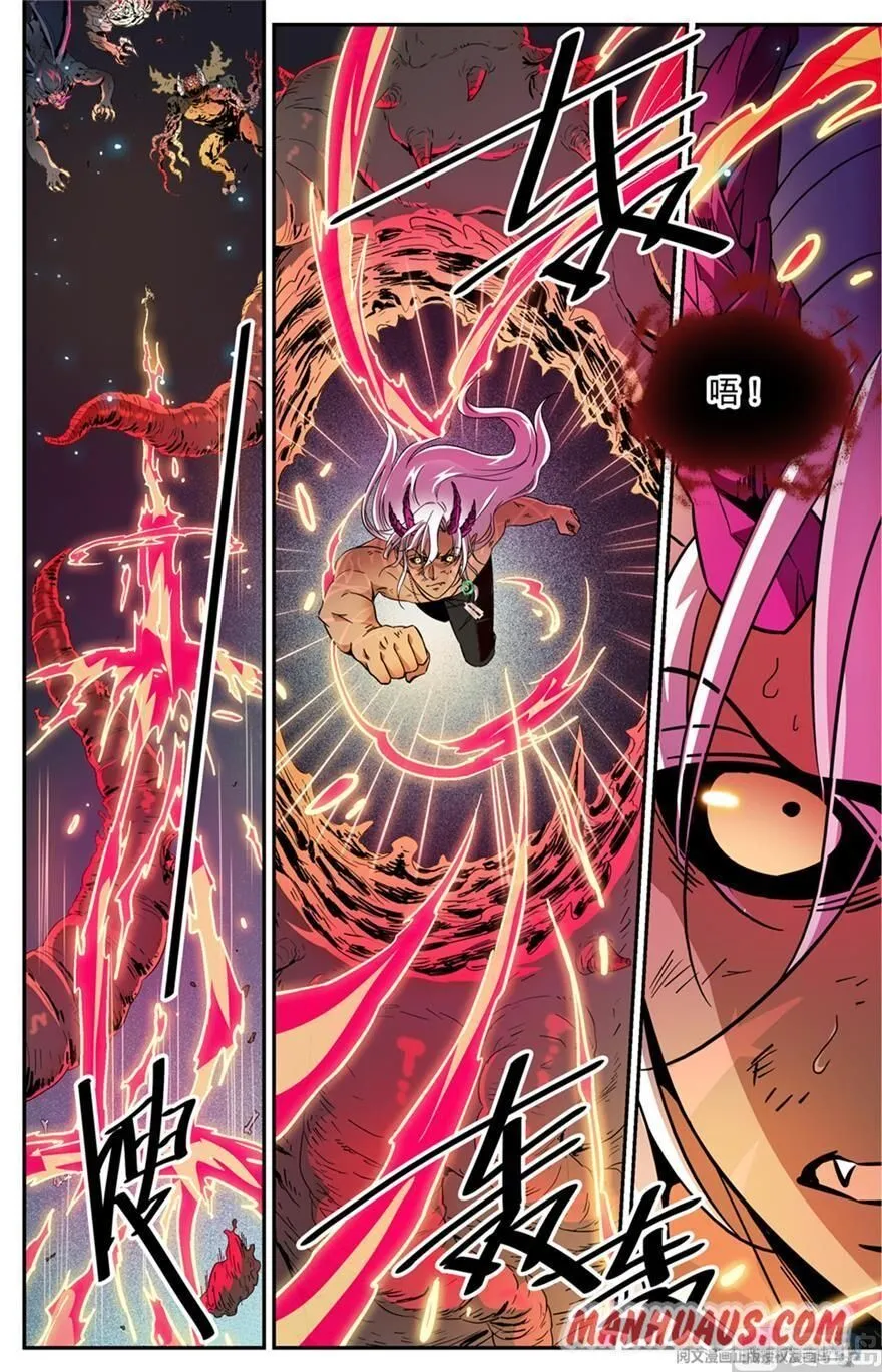 Read Versatile Mage chapter 450 image 11 on Lezhin