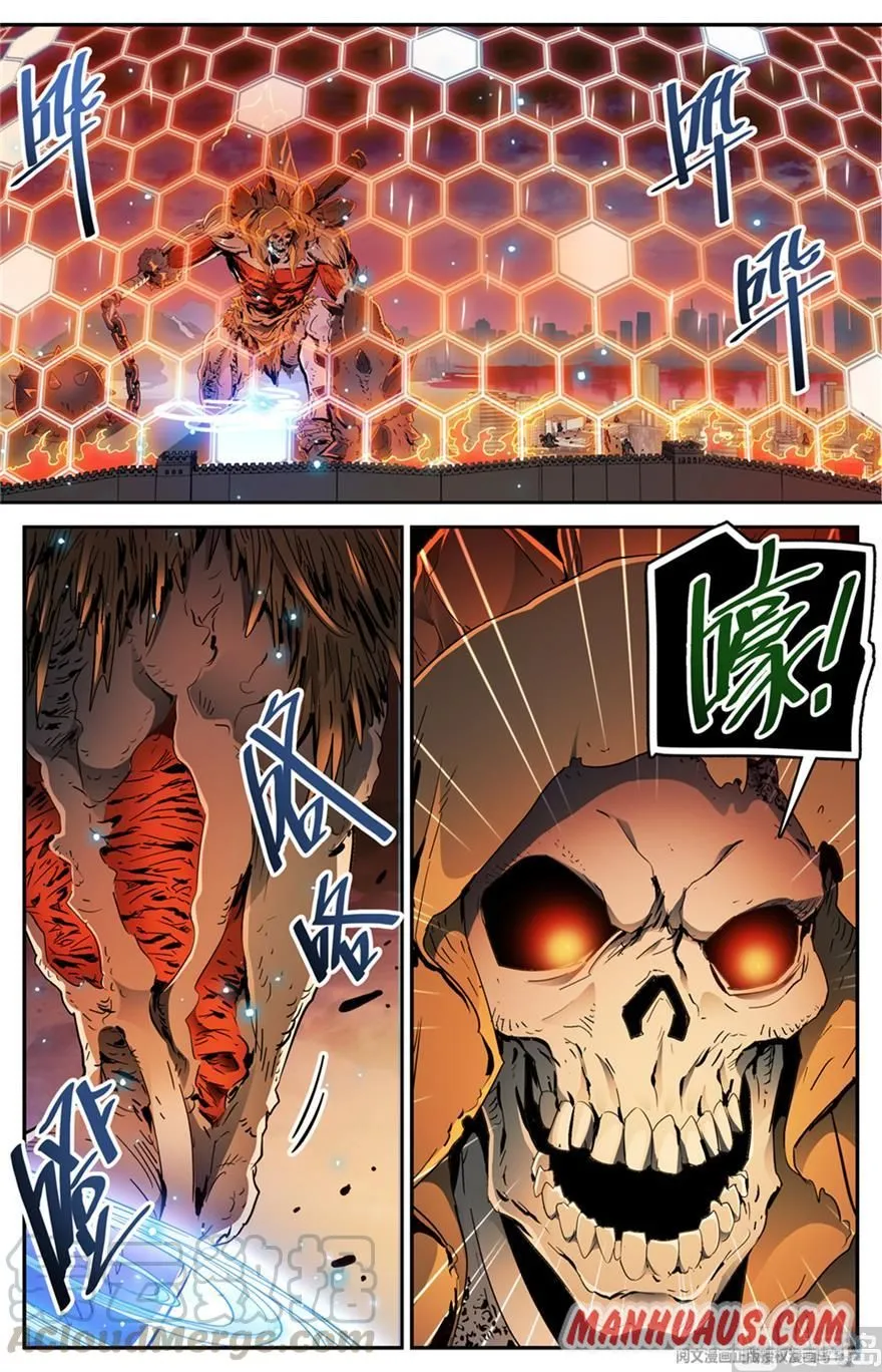 Read Versatile Mage chapter 450 image 8 on Lezhin