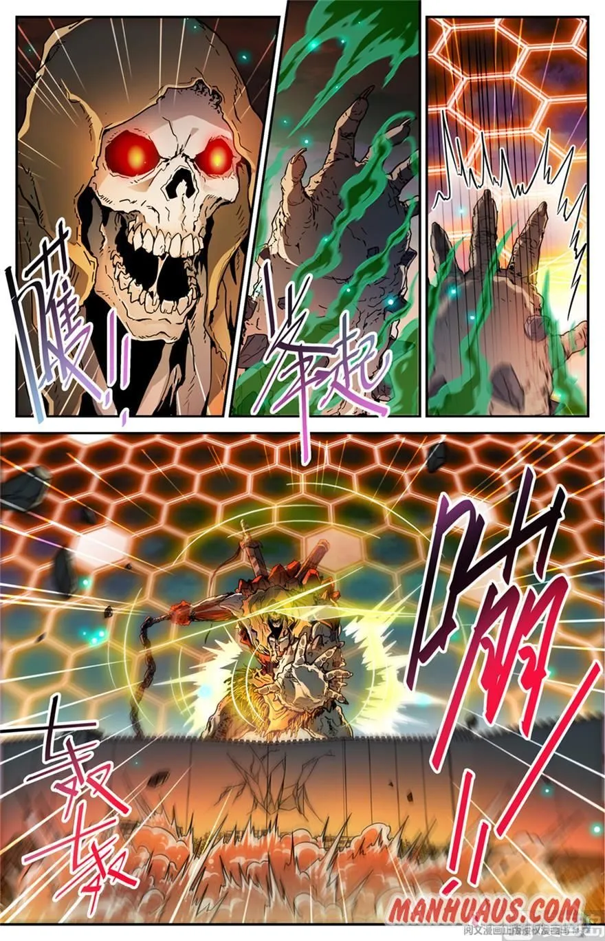 Read Versatile Mage chapter 451 image 11 on Lezhin