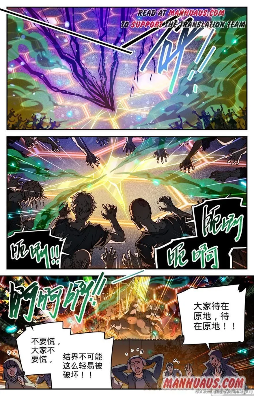 Read Versatile Mage chapter 451 image 6 on Lezhin