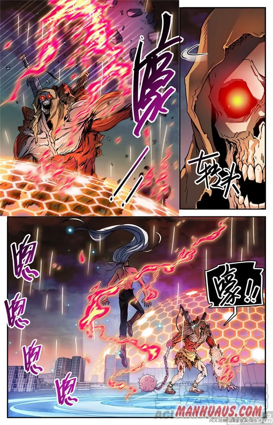 Read Versatile Mage chapter 451 image 8 on Lezhin