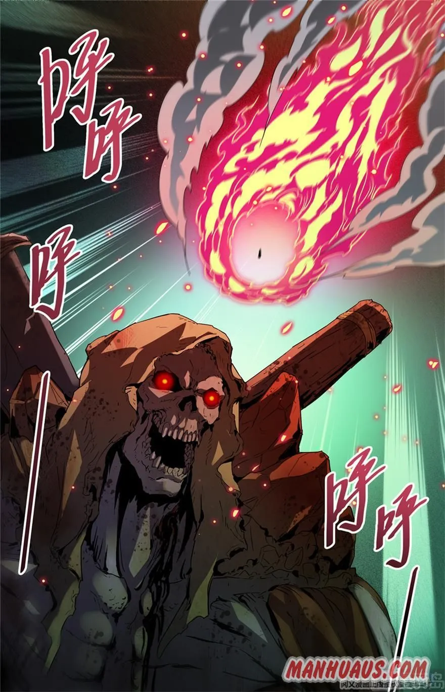 Read Versatile Mage chapter 452 image 11 on Lezhin